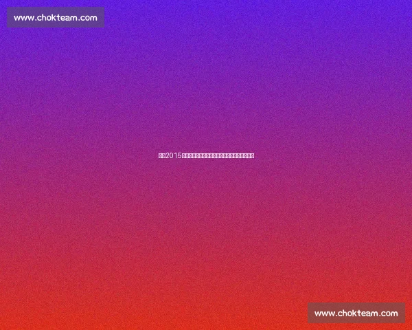 回顾2015年中国男篮对阵伊朗经典较量全场录像深度解析